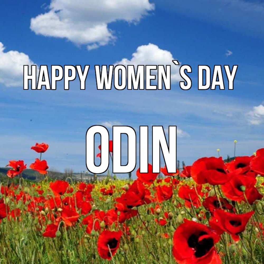 Greetings card с именем, Odin happy women`s day международный женский день 1 Greetings with text for free download 